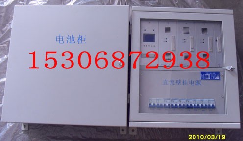 供应壁挂电源系统